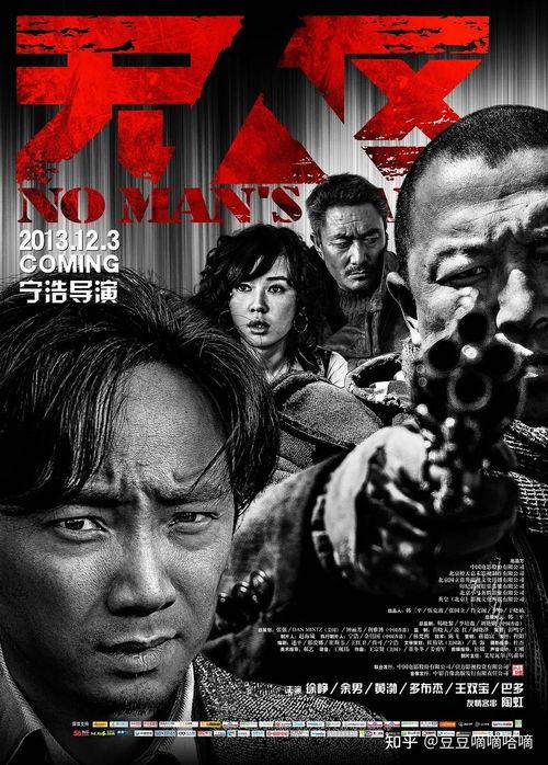 国产电影,国产电影中的时代印记与民族情怀